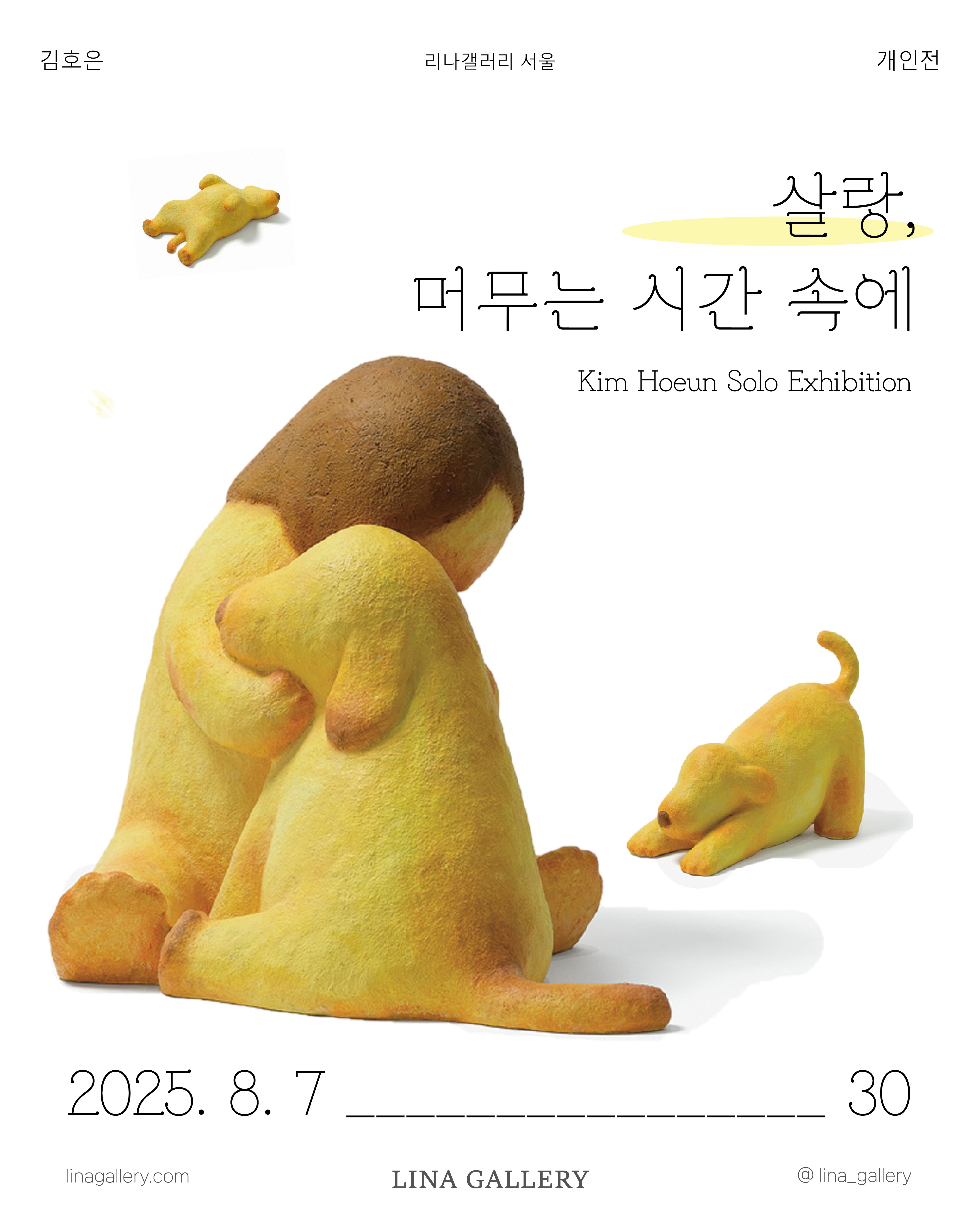 Exhibition Poster